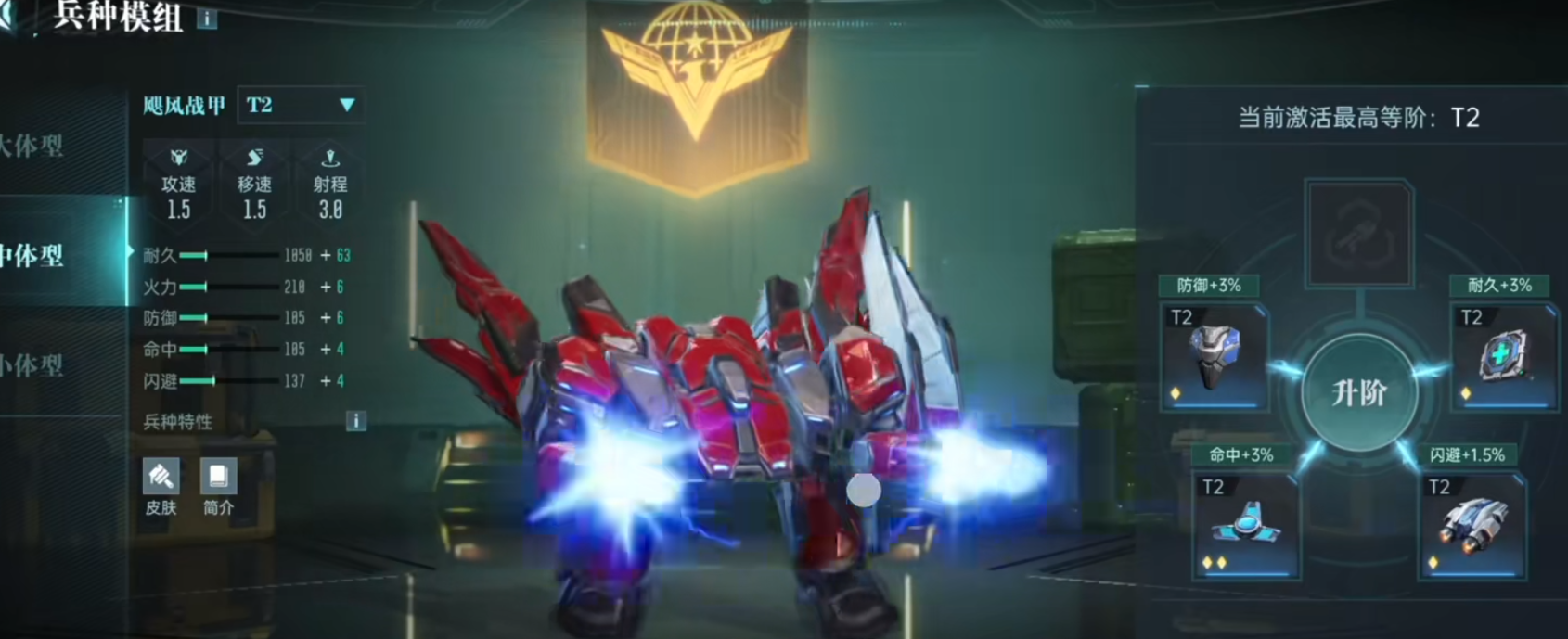 群星纪元飓风机甲的玩法有什么