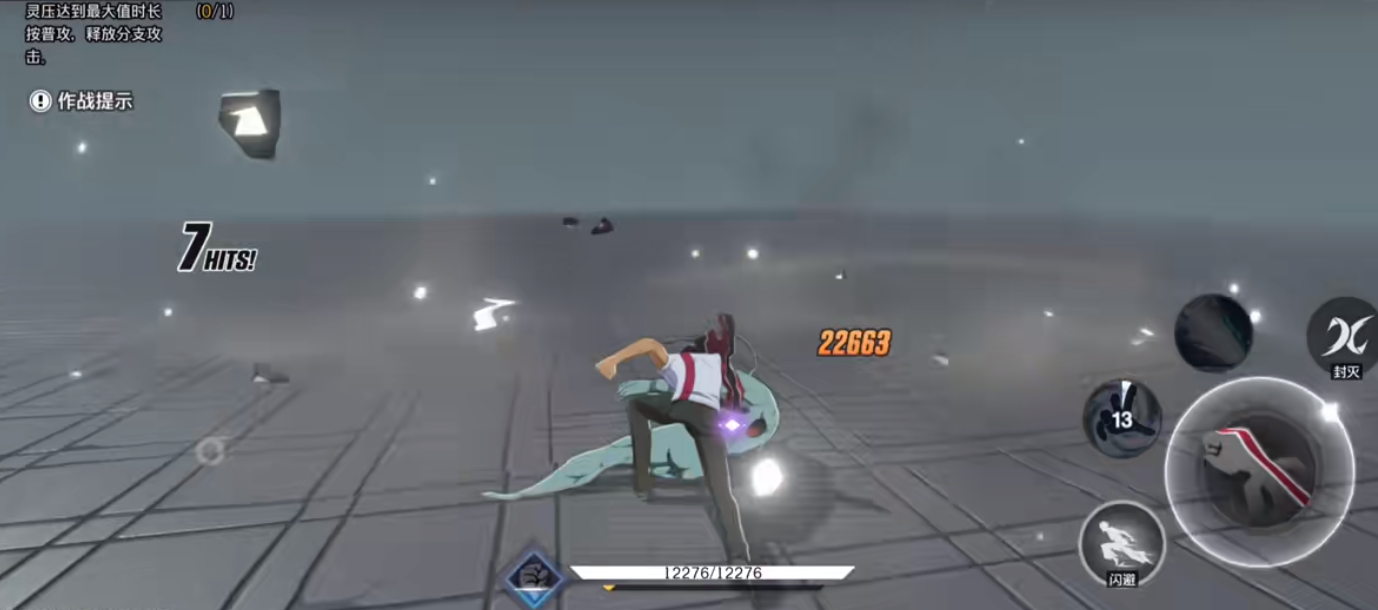 境界刀鸣茶渡太虎有什么机制