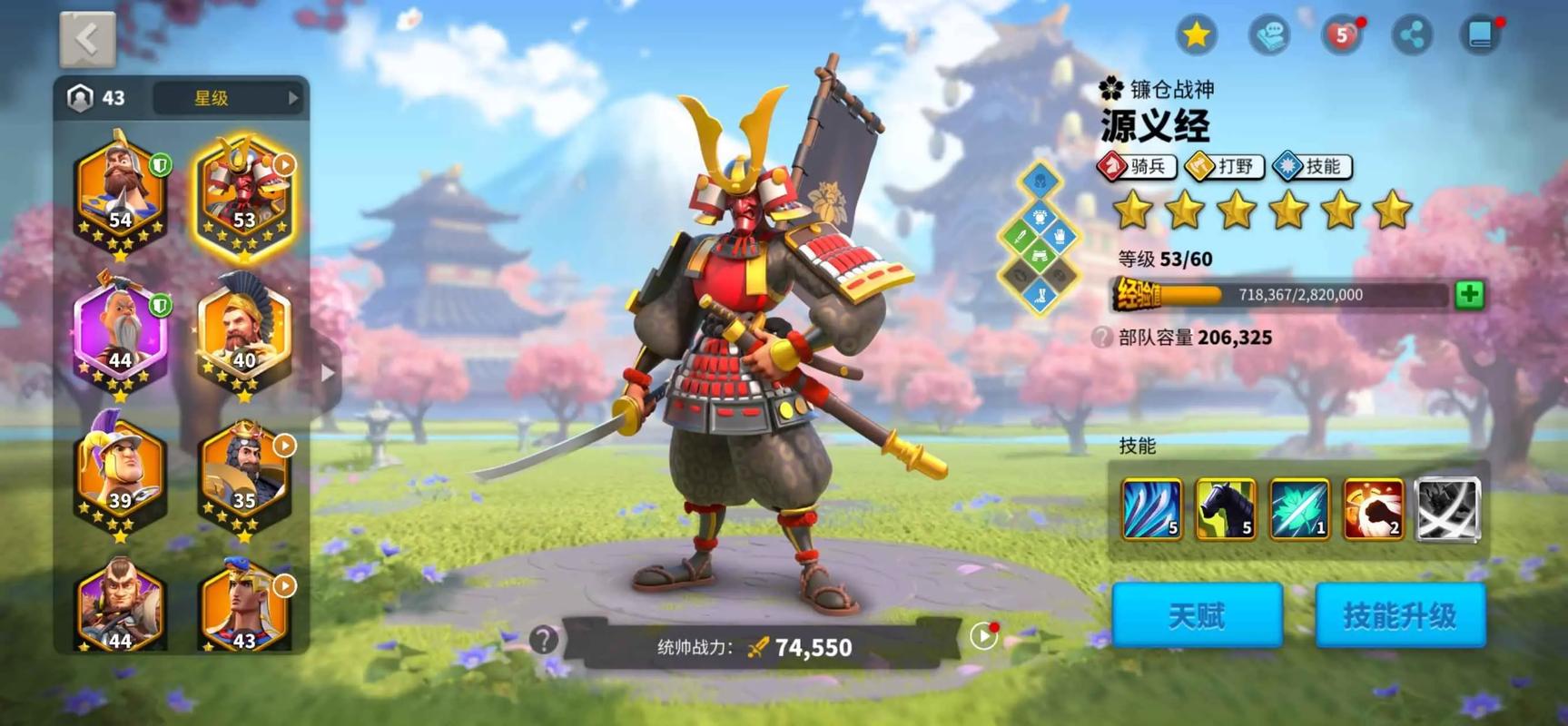 万国觉醒如何出传奇武将