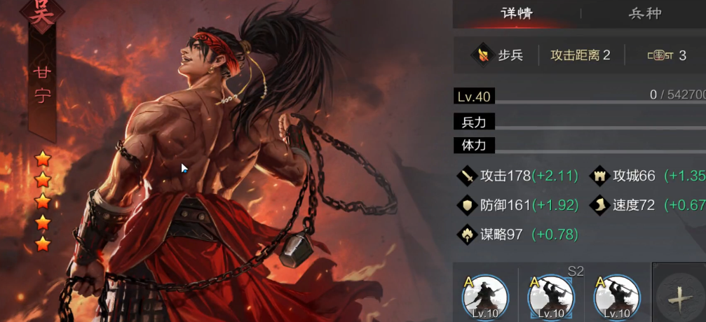 率土之滨刷野怎么碰瓷