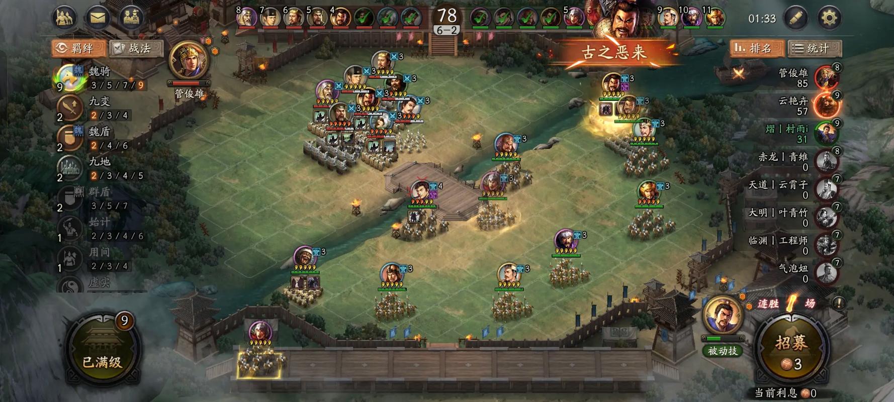 三国志战略版山贼游骑怎么打