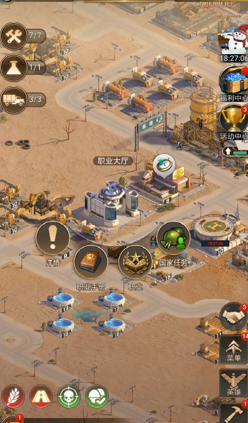 守望黎明农夫怎么获得金币的