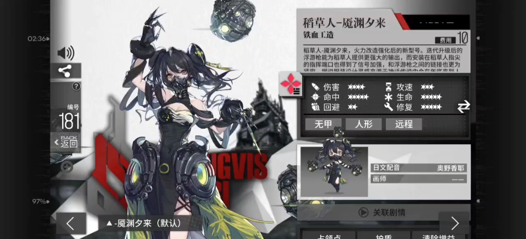 少女前线哪些铁血单位值得用