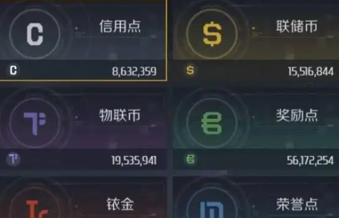 第二银河如何快速赚钱 第二银河如何快速赚钱