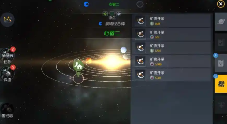 第二银河如何快速赚钱 第二银河如何快速赚钱