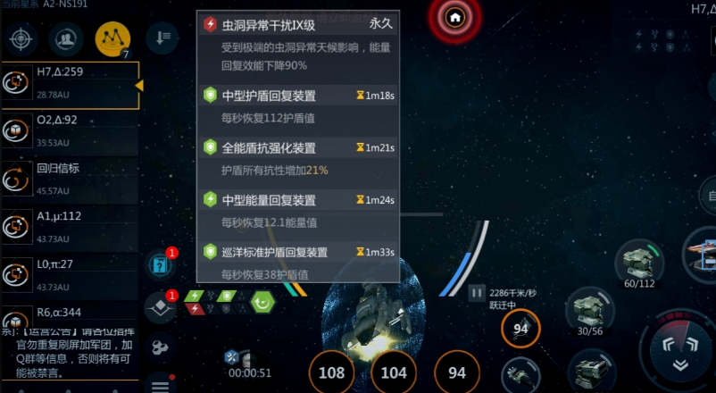 第二银河如何快速赚钱 第二银河如何快速赚钱