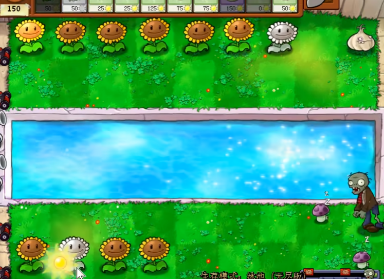 植物大战僵尸无尽模式开局怎么玩 植物大战僵尸无尽模式开局怎么玩