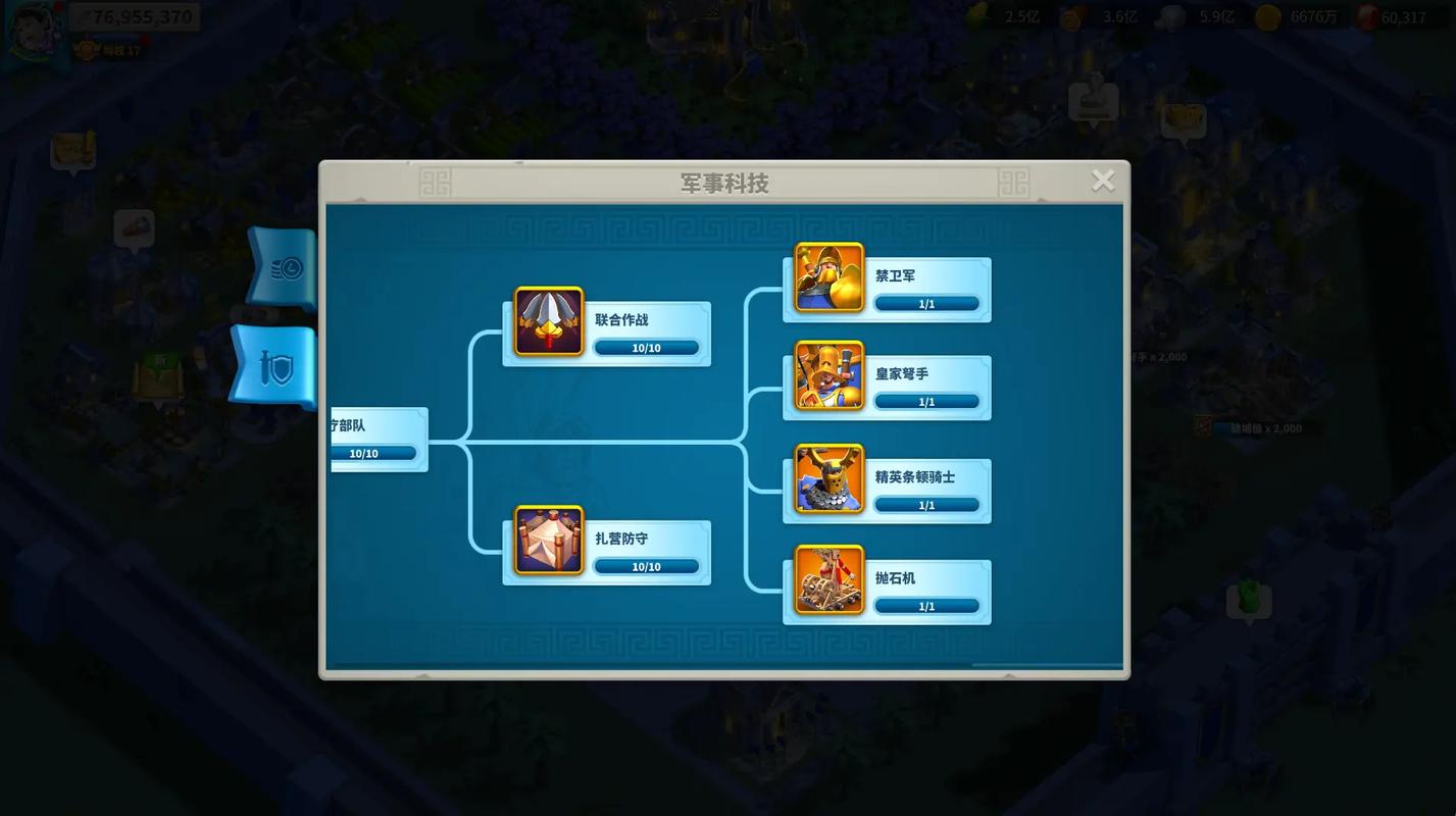 万国觉醒T2怎么变成T3