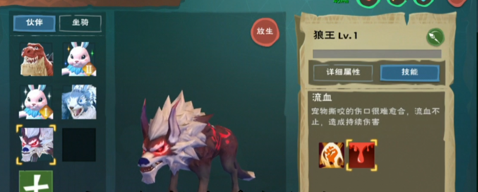 创造与魔法狗在哪