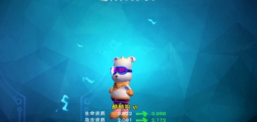 创造与魔法狗在哪