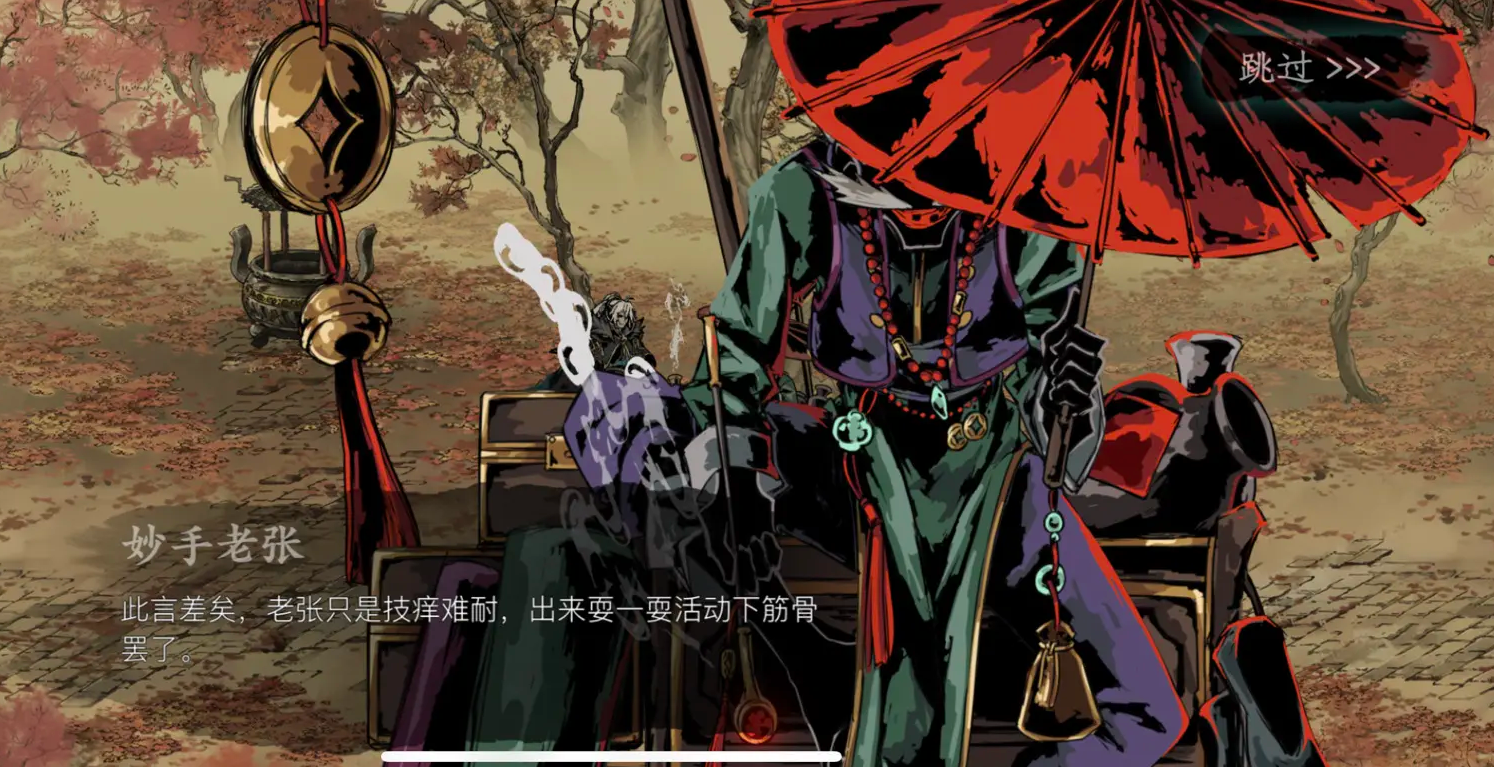 影之刃3里时光秘卷有什么作用