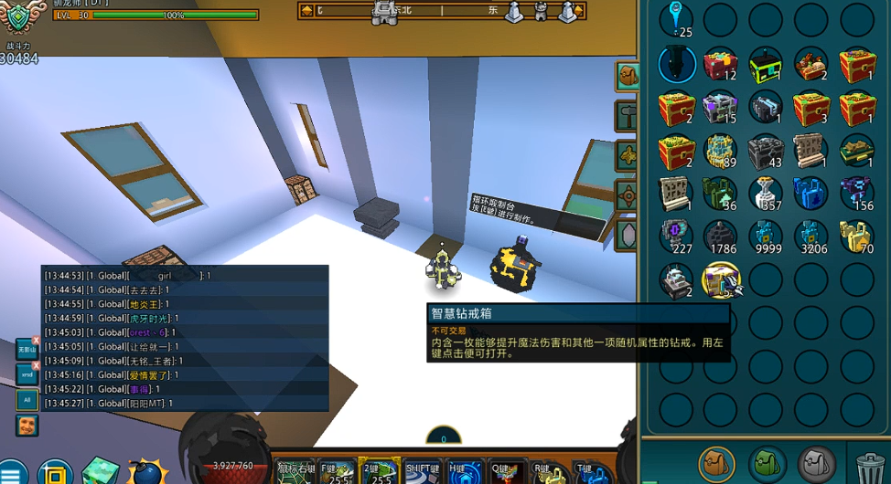 宝藏世界星辰戒指怎么玩