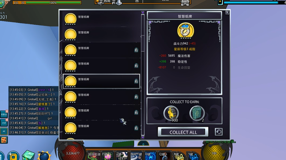 宝藏世界星辰戒指怎么玩