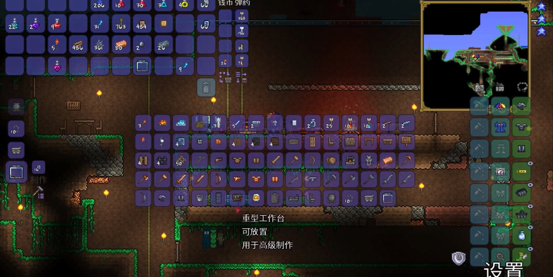 泰拉瑞亚重型工作台需要什么材料 泰拉瑞亚重型工作台需要什么材料
