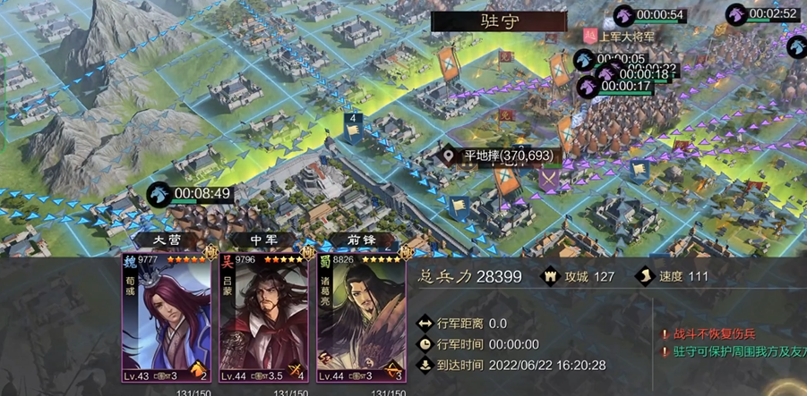 率土之滨怎么打城寨 率土之滨怎么打城寨