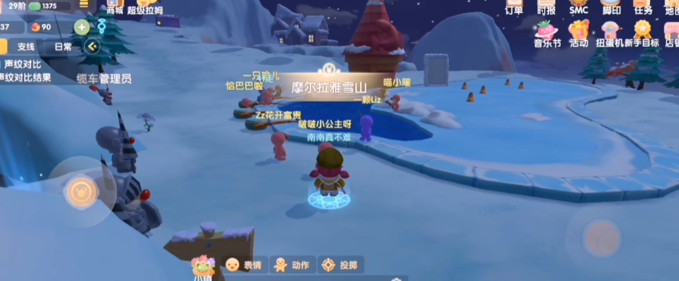 摩尔庄园手游怎么放传送蘑菇