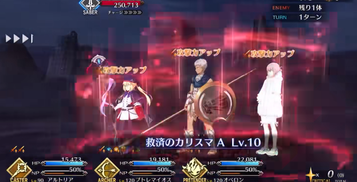 FGO棉被托勒密有什么技巧