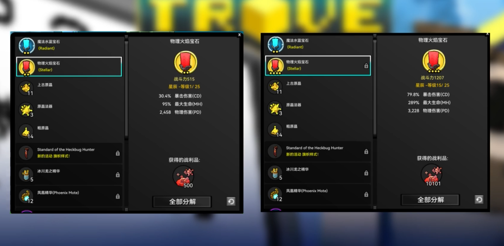 宝藏世界宝石熔炉在哪获得