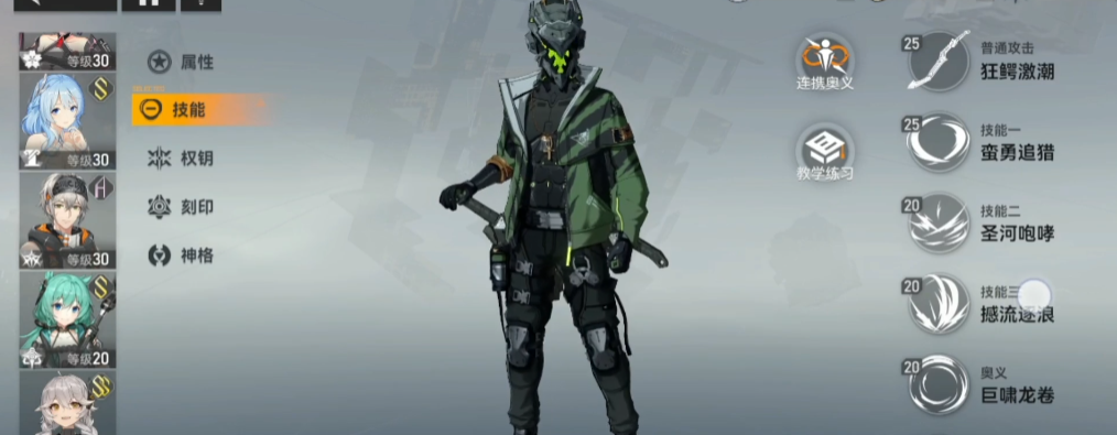 深空之眼鳄鱼怎么打