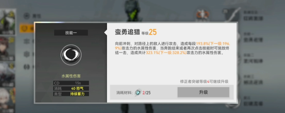 深空之眼鳄鱼怎么打