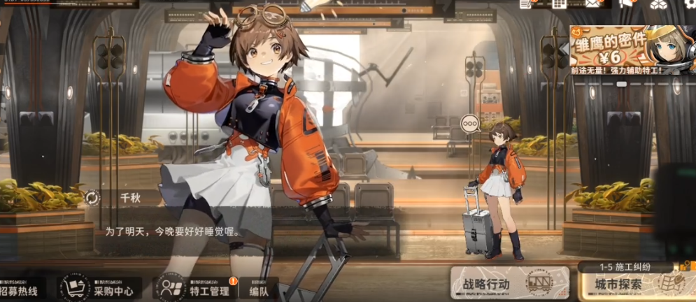 新月同行施工纠纷怎么过