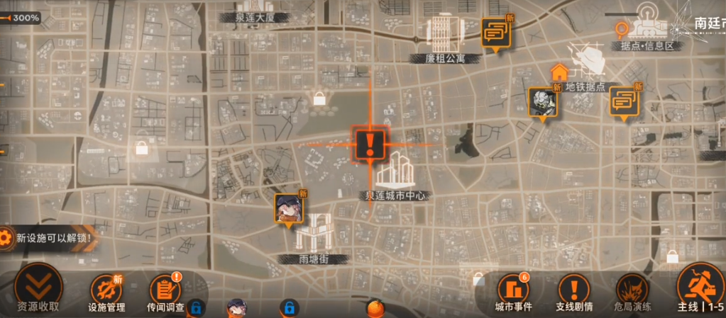 新月同行施工纠纷怎么过