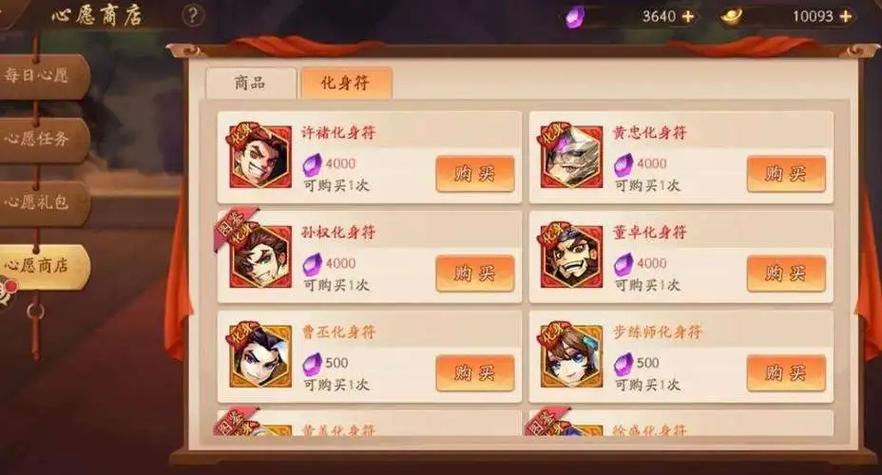 少年三国志吴国金将怎么配