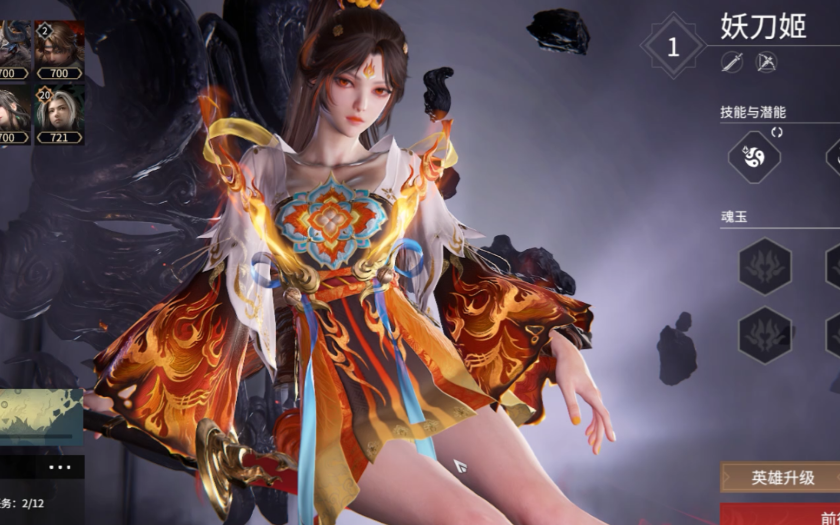 永劫无间不祥之刃是什么