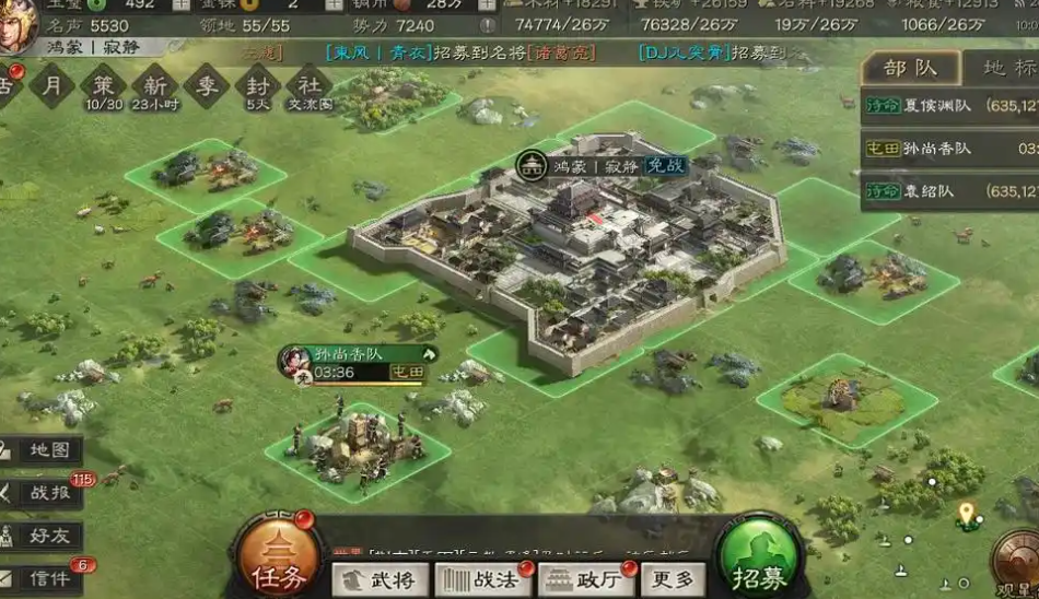 三国志战略版程普如何开荒