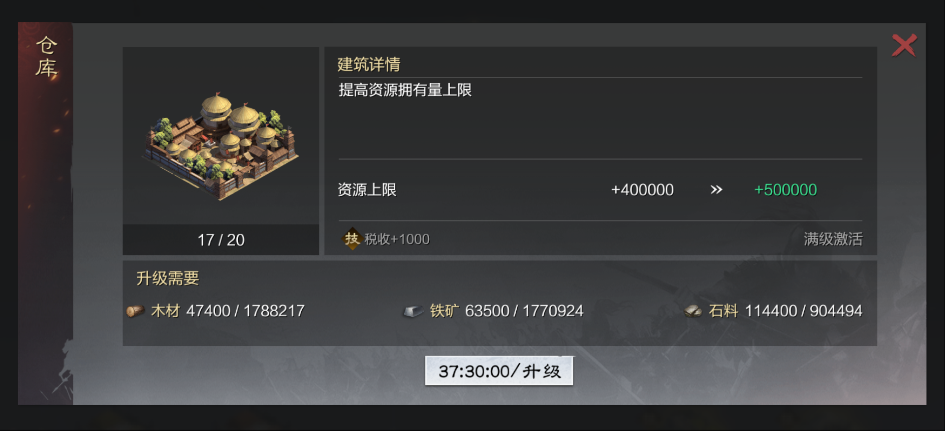 率土之滨陈情怎么做 率土之滨陈情怎么做