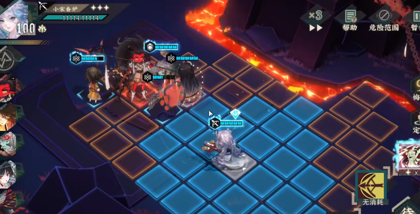 物化弥新商周怎么玩