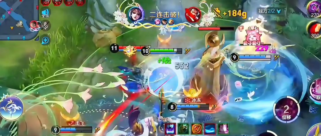 王者荣耀貂蝉怎么出装