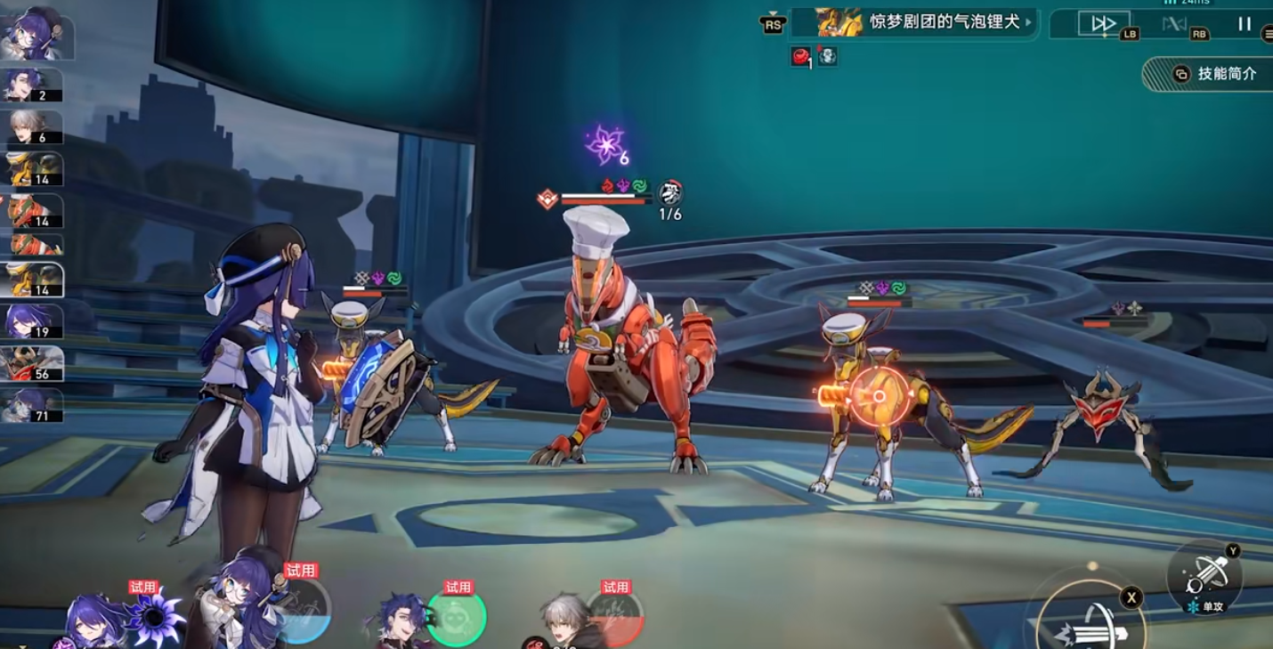 崩坏星穹铁道黄泉如何操作