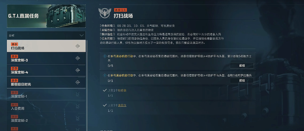 三角洲行动最大的安全箱怎么获得