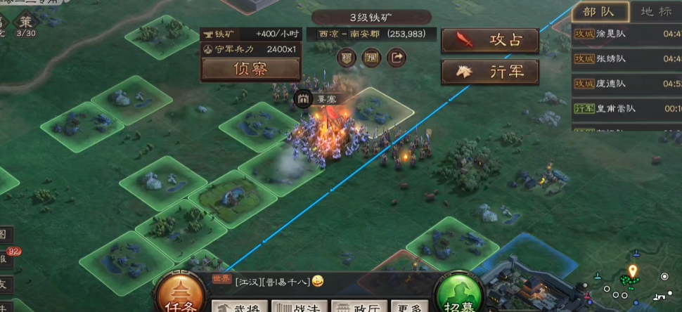 三国志战略版要塞怎么攻打