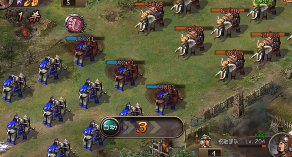 攻城掠地大象祝融怎么打