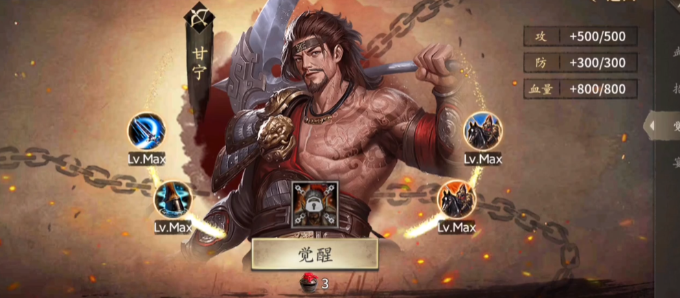 攻城掠地大象祝融怎么打