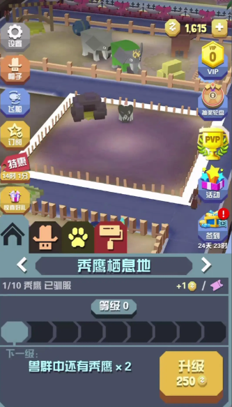 疯狂动物园秃鹫怎么抓