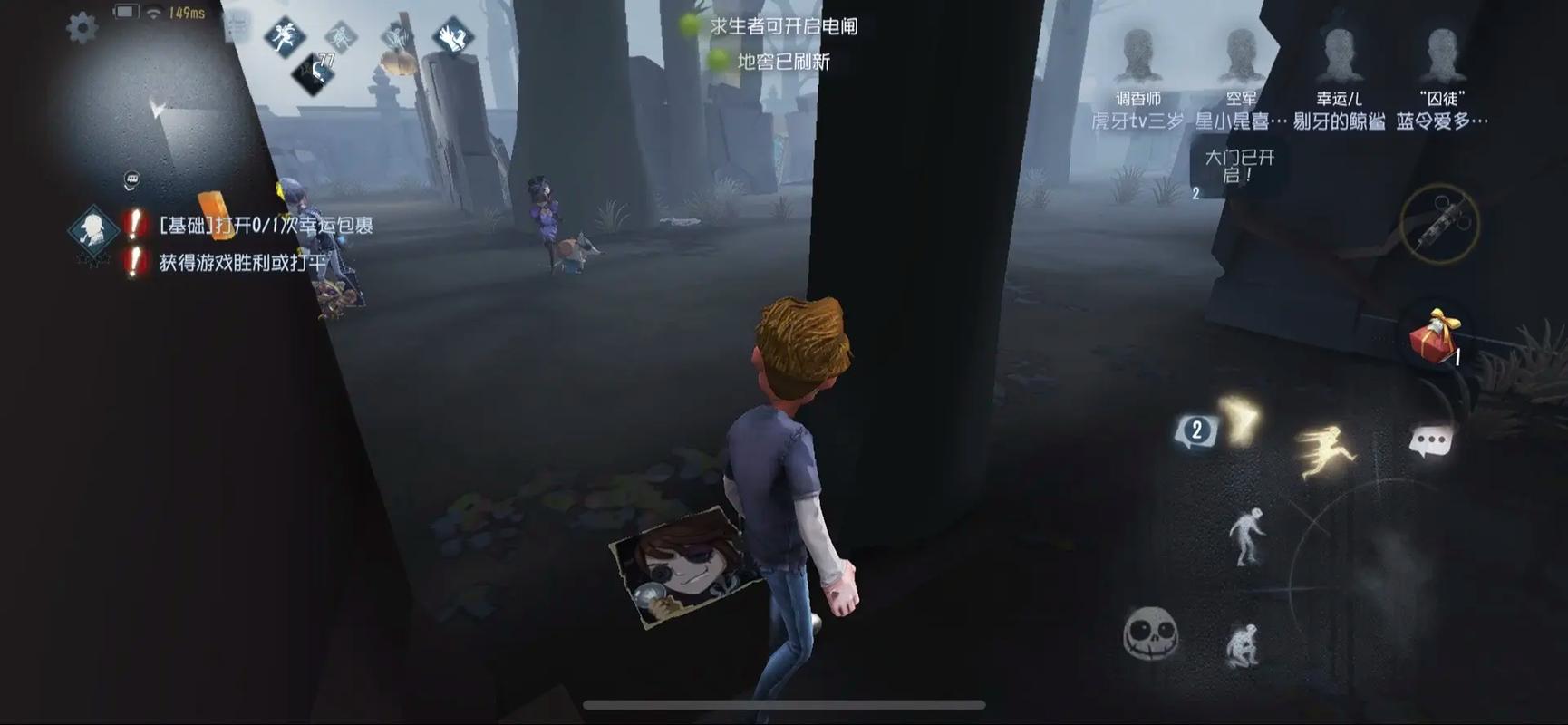 第五人格新手溜鬼用哪个