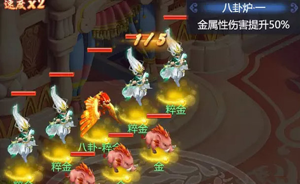梦幻西游网页版大闹天宫八卦炉困难攻略 梦幻西游网页版大闹天宫八卦炉困难攻略