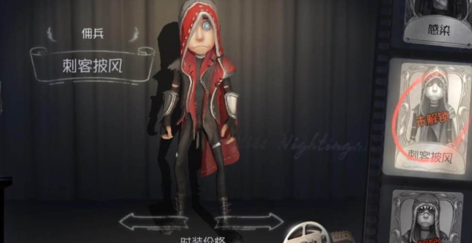 第五人格新手溜鬼用哪个