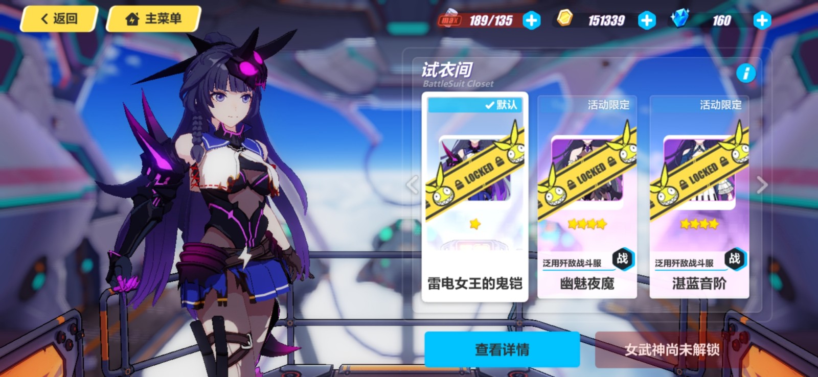 崩坏3自选s怎么获得 崩坏3自选s怎么获得