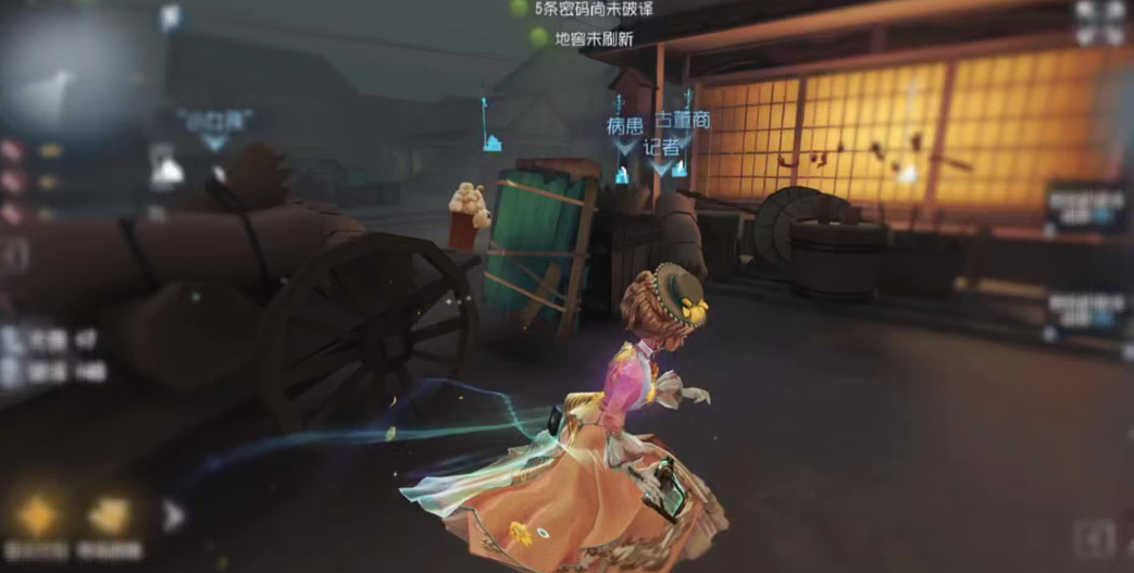 第五人格新手溜鬼用哪个