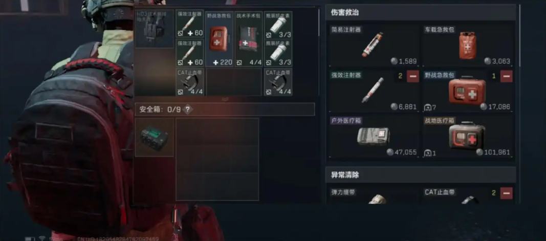 三角洲行动怎么配装 三角洲行动怎么配装