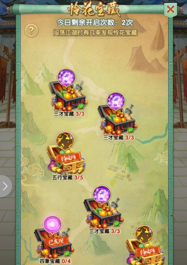 大掌门玄铁重剑需要多少陨铁 大掌门玄铁重剑需要多少陨铁