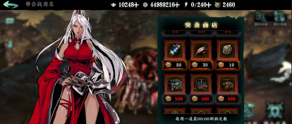 影之刃358级打什么升级快