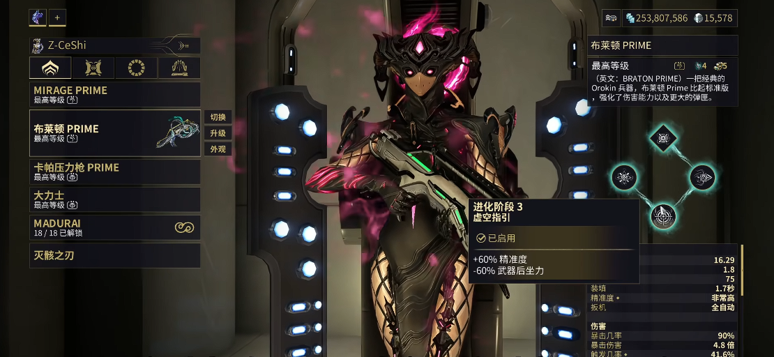 星际战甲新手前期用什么武器最好