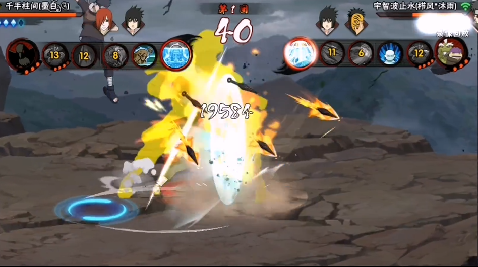 火影忍者止水怎么玩