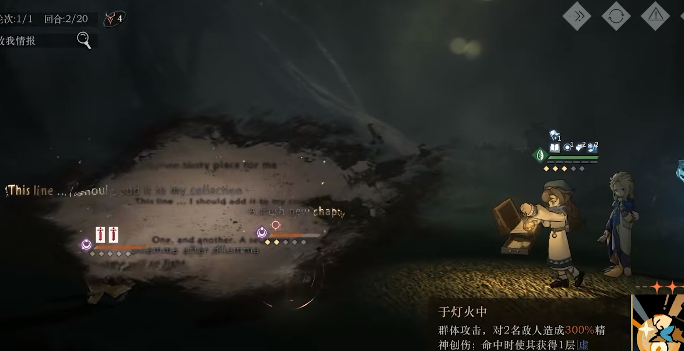 重返未来1999维拉有哪些战斗方式