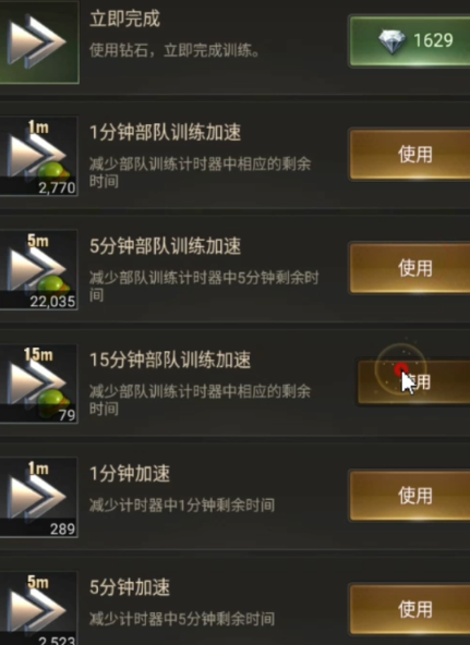 守望黎明10级兵怎么解锁 守望黎明10级兵怎么解锁